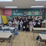 고흥군, 책 내리는 크리스마스 특별 프로그램 성료