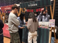 용인특례시의 청년자활 브랜드 ‘더 건강하개’, ‘HD현대 1% 나눔재단’ 주최 플리마켓 참여