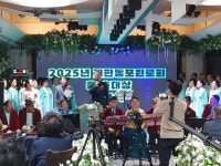 재한동포원로회, ‘2025 충·효 대상 시상식’ 개최…전통 가치 재조명