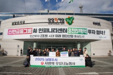 서울우유협동조합 남양주 낙농축산계, ‘사랑의 나눔행사’ 진행