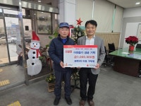 선원면 냉정2리 구부회 이장, 성금 100만 원 기탁