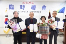 불은면 넙성리 능곡경로당, 2025년 모범 경로당 대상 수상