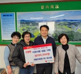 선원면 세광아파트 1차 부녀회, 성금 기탁으로 온정 전해