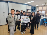 오산남부종합사회복지관, 오산원일중 어울림교실 학생들 후원금 기탁