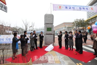 충북 최초 방송통신중학교 개교 및 신입생 입학