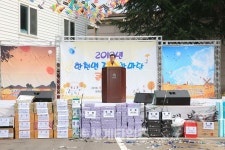 [세계로컬핫뉴스] 한천면 경로한마당 큰잔치 대성황