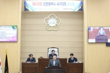 인천서구의회, 인천대로 일반화사업 추진 촉구 결의안 채택