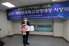 인천 동구의회 송광식, 박영우 의원, 최고의정대상 기초대상 수상