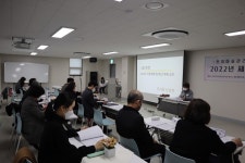 부천시 원미마을관리사회적협동조합, 2022년 제1차 정기총회 개최