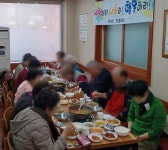 수원시 영통2동, 어르신들과 함께하는 ‘행복한 나눔토랑’식사나눔