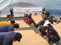 함평군 치매안심센터, 사회공헌활동 일환 ‘천연염색’ 실시