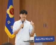 경기도의회, ChatGPT 특강 실시