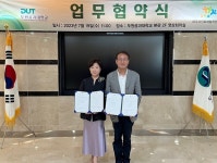 파주진로체험지원센터-두원공과대학교, 진로교육 활성화 위해 맞손