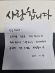 삼산1동 익명의 기부천사, 지역 내 어려운 이웃을 위한 라면 10상자 기탁
