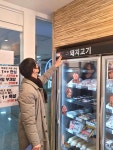 양천구, ‘축산물 원산지 위반 꼼짝마!’…설 대비 원산지 ‘판별 키트’ 점검