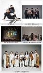 흥행가도를 달리는 ‘2024 커피콘서트’ 상반기(3~7월) 라인업 발표... 흥행가도를 달리는 ‘2024 커피콘서트’ 상반기(3~7월) 라인업 발표