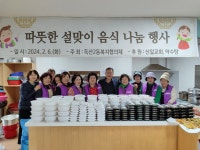금천구, 독산2동주민센터 ‘따뜻한 겨울나기’ 사랑의 온도계↑