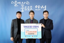 ㈜삼일레미콘, 안성시 작년에 이어 올해도 1,000만원 기부