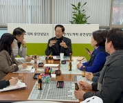 윤재영 의원, 수지 상현2동 ‘숲속마을 문화의 거리’ 지정 추진을 위한 정담회 개최