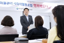 대전 서구, 2024년 상반기 행복배움터 운영