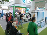 경북도, 서울국제관광전 ‘대구경북 투어페스타’ 홍보관 운영