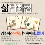 북구, ‘지역 평생교육 활성화 지원 사업’ 공모 선정