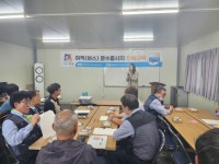 더 안전한, 더 친절한, 더 편리한 대중교통을 위한 2024년 버스 운수종사자 친절교육 실시