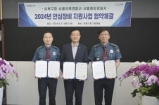 성북구청-성북·종암경찰서, 서울시 안심장비 지원사업 업무협약 체결