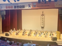대전 서구, 2024 주민자치센터 동아리 경연대회 개최