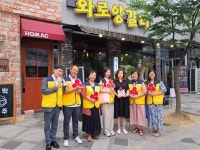 나성동 착한가게 17·18호 연달아 탄생