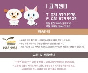멍쉐프의 레시피 볶음밥 소고기맛 반려견 간식 - YES24