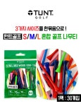 턴트골프 SML 컬러 혼합 골프나무티 3팩 총90개입 - 예스24
