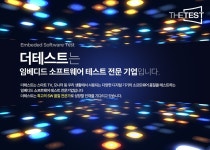 [(주)더테스트] [평택/오산] SmartTV SW TEST 소프트검증 인원 채용(통근버스有) - 사람인