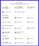 [(주)더테스트] [SK매직/화성공장] 임베디드 SW Test(소프트웨어 검증)직원채용 - 사람인