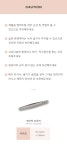 더툴랩(THETOOLLAB) [가닥 속눈썹 필수템] 1054 에어픽 트위져 - 후기 | 무신사