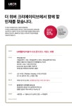 [(주)더위버크리에이티브] [신입/경력] 웹퍼블리셔 (퍼블리싱/UI개발) 정규직 채용 - 사람인