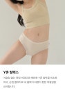 더잠 이너프 모달 삼각 팬티