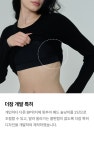 [티지엠]베이직 이너캡 인아웃 라운드 [W CONCEPT]