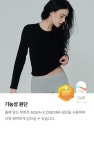 [티지엠]베이직 이너캡 인아웃 라운드 [W CONCEPT]