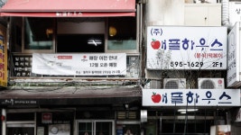 띵굴마켓 [애플하우스] 즉석떡볶이 2인세트