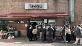 띵굴마켓 [무교동북어국집] 북어해장국 [전국택배]