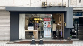 띵굴마켓 : [경기떡집] 이티떡 1EA (한정수량) [경기떡집] 이티떡 1EA (한정수량)