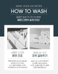 띵굴마켓 : [메종드코튼] 마이펫 타월 발 매트 [메종드코튼] 마이펫 타월 발 매트