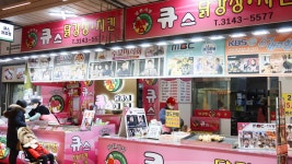 띵굴마켓 : [망원시장 큐스닭강정] 닭강정 3종(크림+깐풍+양념) [망원시장 큐스닭강정] 닭강정 3종(크림+깐풍+양념)