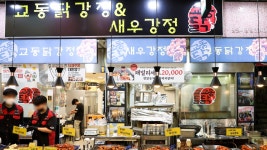 띵굴마켓 : [교동닭강정] 허니간장 닭강정 [교동닭강정] 허니간장 닭강정