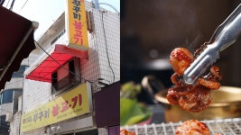 띵굴마켓 : [충무로 쭈꾸미] 쭈꾸미불고기 2인분 [충무로 쭈꾸미] 쭈꾸미불고기 2인분