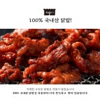 띵굴마켓 : [진지] 주당맛집 무뼈불닭발 150g [유통기한 2024년 06월 13일] [진지] 주당맛집 무뼈불닭발 150g [유통기한 2024년 06월 13일]