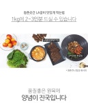 띵굴마켓 [청춘곳간] 양념 LA갈비 1kg