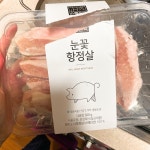 띵굴마켓 : [프레시지]바를정육 눈꽃 항정살 300g [프레시지]바를정육 눈꽃 항정살 300g