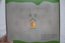 띵굴마켓 : [복담] 녹차를 품은 감귤찹쌀떡 9개입 [복담] 녹차를 품은 감귤찹쌀떡 9개입